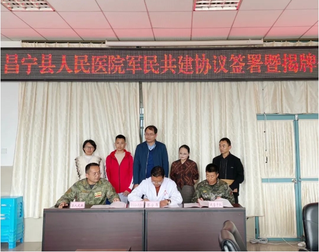 昌宁县人民医院