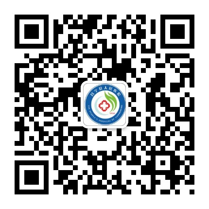 昌宁县人民医院