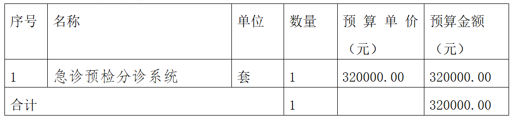 32和.png