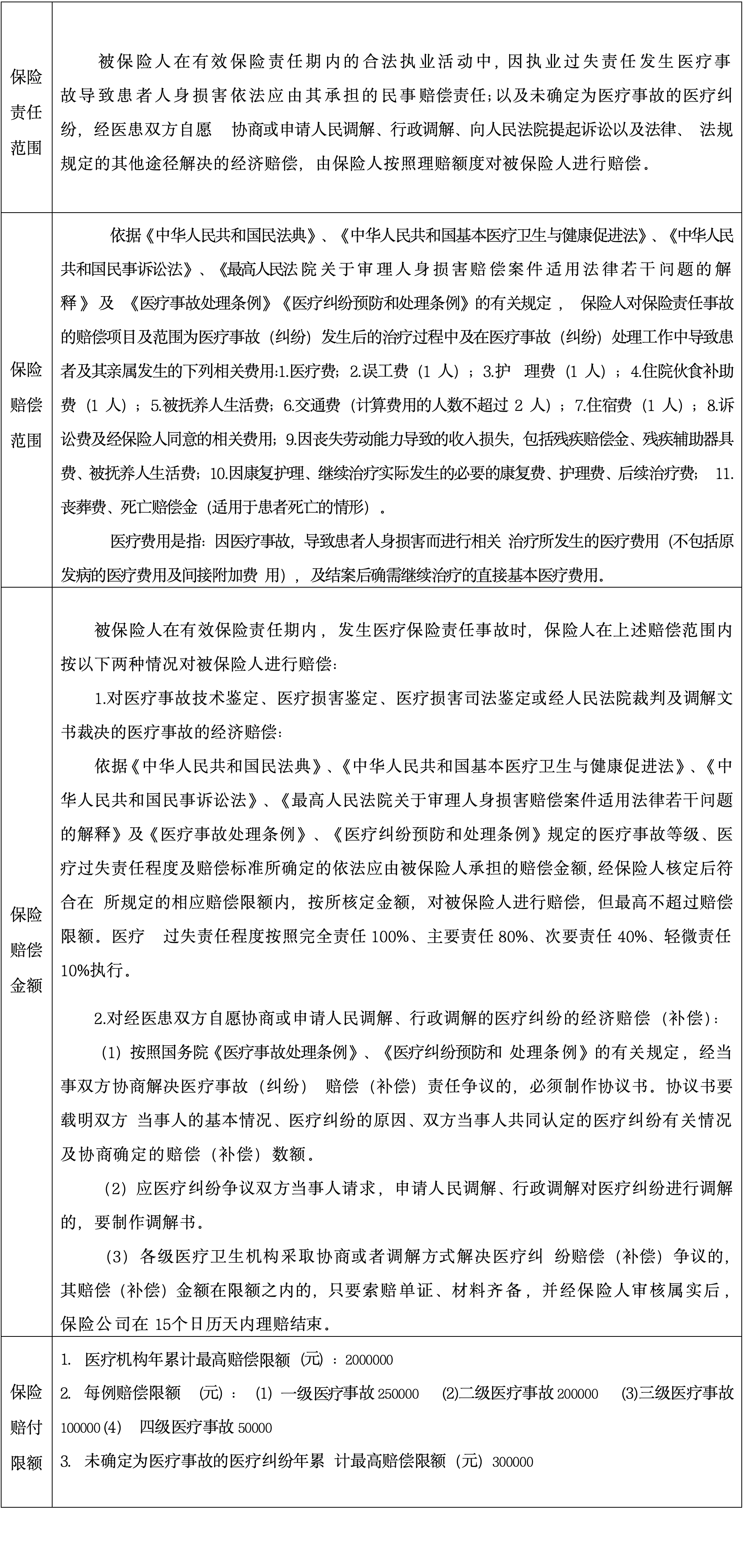 6964bb45b28b4.png image.png