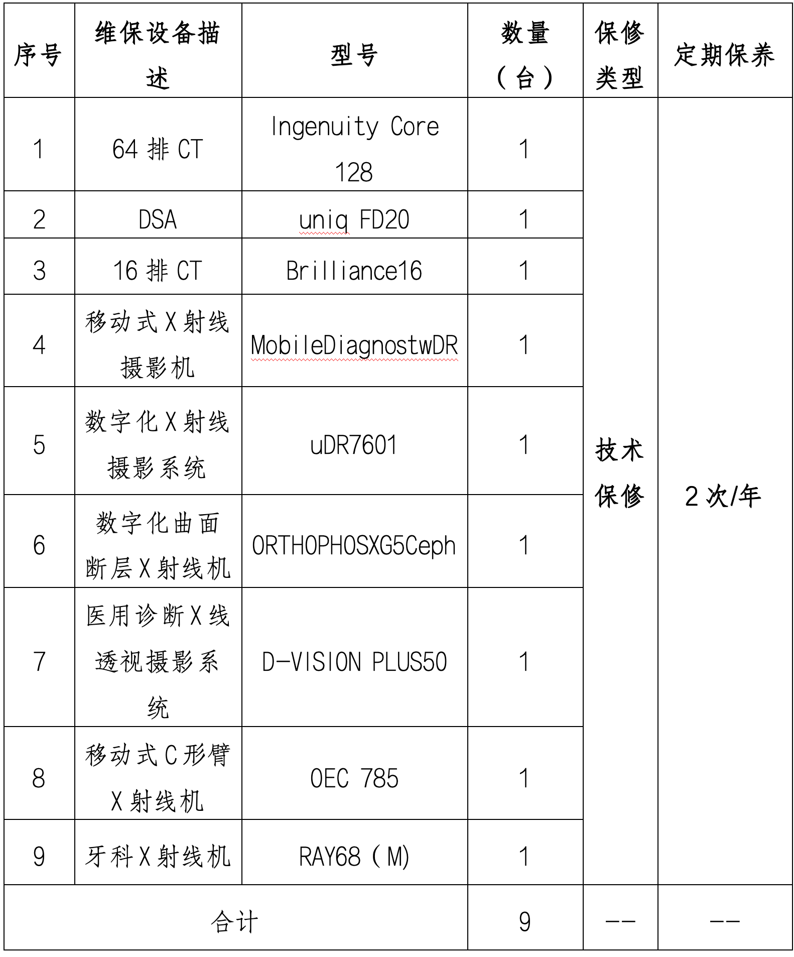 6969f75223c13.png image.png