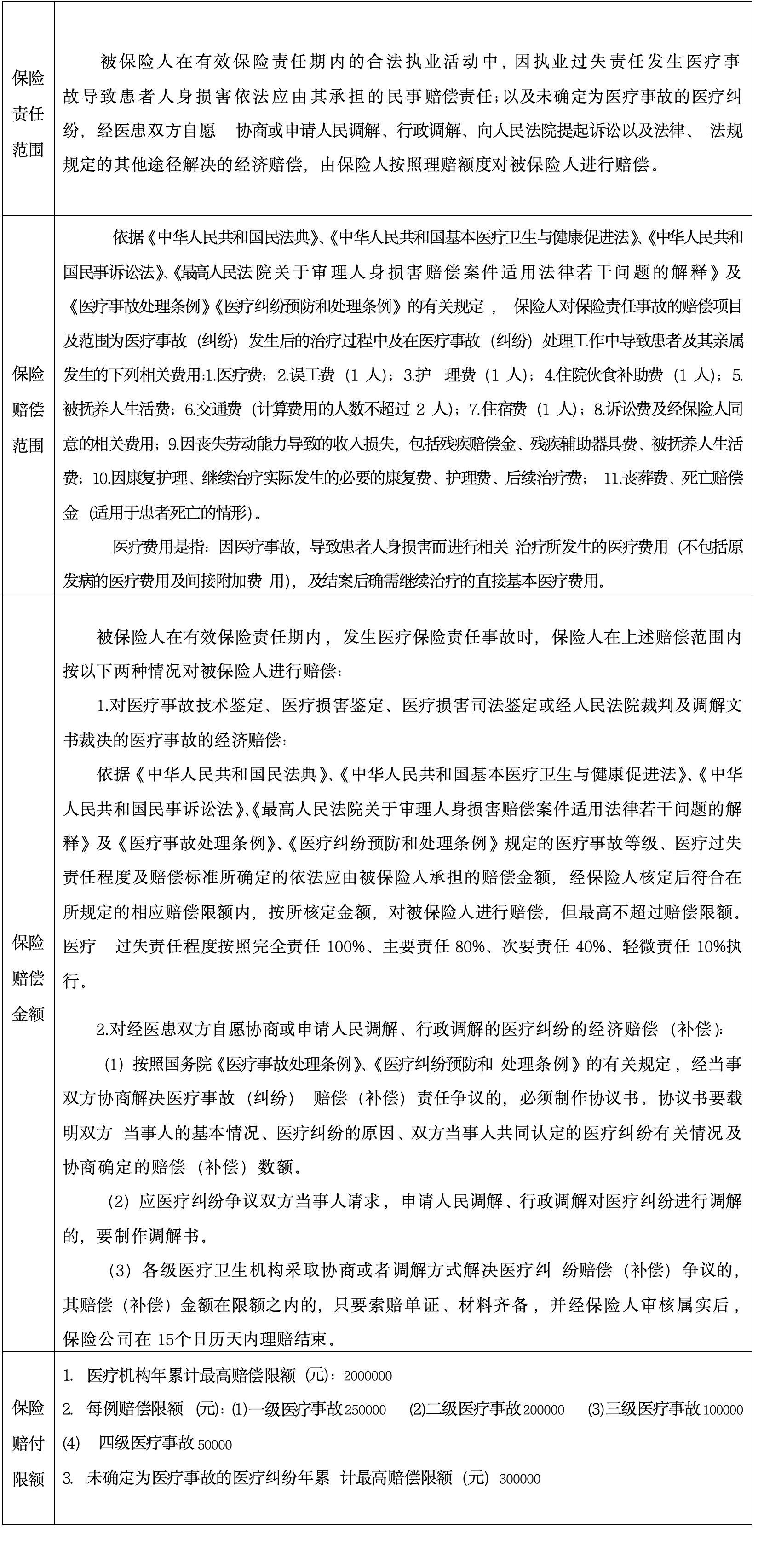 6976ca2ae662e.png image.png