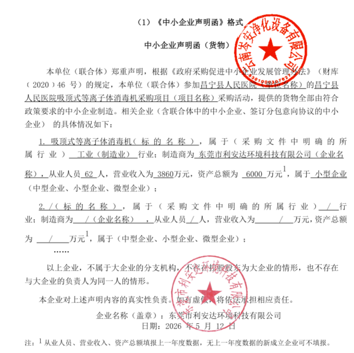 6a041b5e1e88c.png image.png