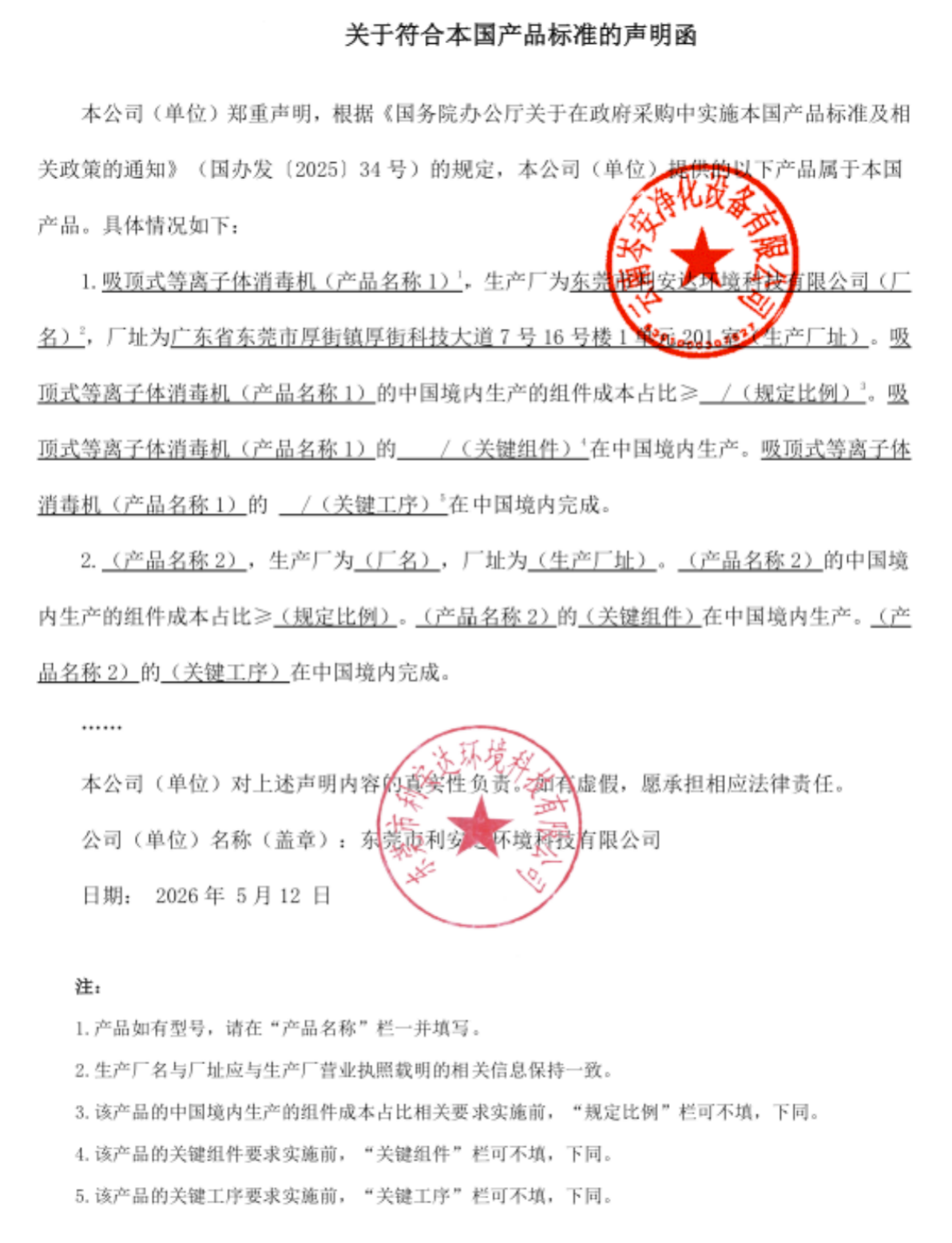 6a041b77807a8.png image.png