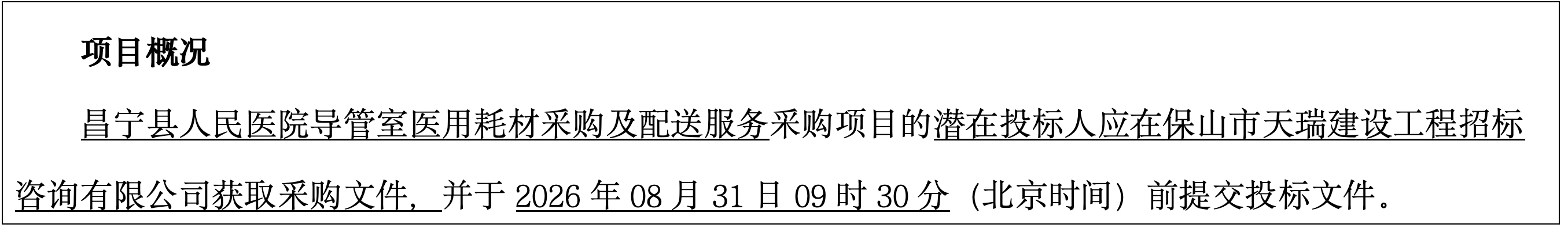 6a753f292b623.png image.png
