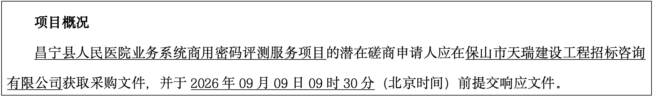 6a8e47f9cbb32.png image.png