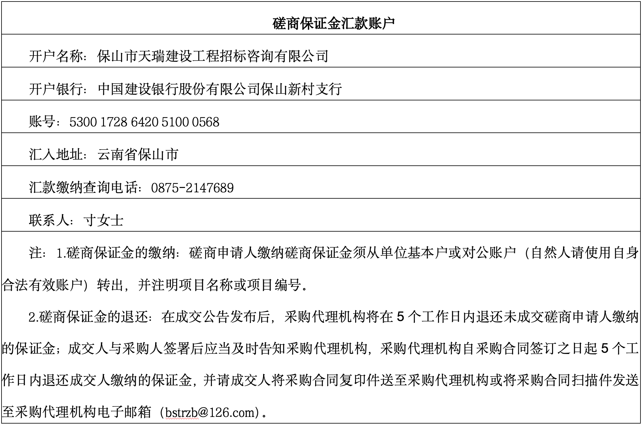 6a8e4818b47f5.png image.png