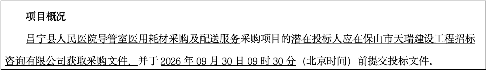 6a9fae6b7748e.png image.png