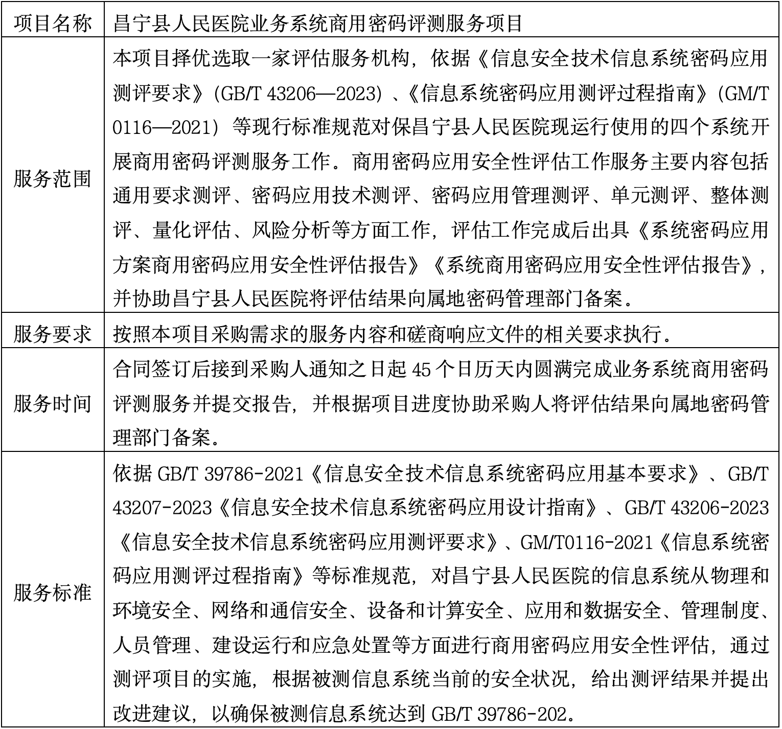 6aa1f6d06a0d6.png image.png